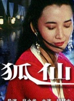 久草电影在线播放