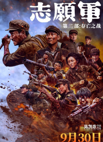 久草电影在线播放